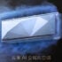 Mijia hair Clipper diluncurkan di China: gunting rambut dengan pisau berlapis titanium seharga 149 yuan (€ 19)