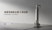 Xiaomi Mijia Cordless Vacuum Cleaner 3 Base Station Edition Officially Released