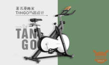 MobiFitness Smart Static Bike TURBO presentata in Cina