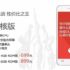 Nuovo gruppo di acquisto per Xiaomi Mi2S e RedRice