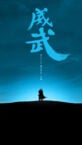 [Unduh] MIUI Iced Blue Theme