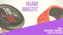 الدليل - Xiaomi (Huami) Amazfit: ترجمة البرامج الثابتة من الصينية إلى الإيطالية