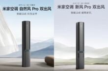 Xiaomi Dual-outlet Vertical Air Conditioner 3 HP rilasciato in Cina in tre varianti