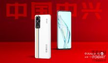 ZTE Axon 30 Under Screen costerà meno di 3000 yuan (390€): lo afferma DCS