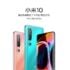 Realme X2 : XNUMX 월에 Realme UI와 함께 제공되는 "화면 조명 효과"