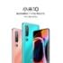 Realme X2: effetto “Screen Light Effect” in arrivo con Realme UI a marzo