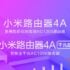 Mulai menguji Android Pie untuk Xiaomi Mi 6X: risiko atau tanpa risiko