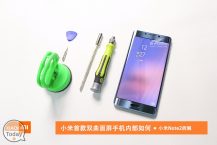 Lo Xiaomi Mi Note 2 messo a nudo in un teardown
