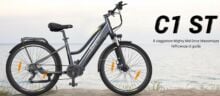 Eleglide C1 ST Bici Elettrica a 1249€ spedizione veloce dall’Italia gratuita