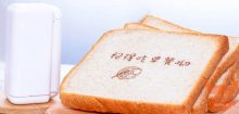 Xiaomi lancia la stampante portatile EVEBOT, in grado di stampare perfino su una fetta di pane