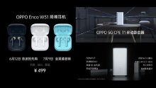Oppo Enco W51 e Oppo 5G CPE T1 ufficiali: La migliore tecnologia wireless alla portata di tutti
