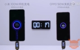 Xiaomi Super Charge Turbo, la ricarica a 100W verrà presentata domani