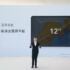 Honor X40i lanciato in Cina: medio di gamma ultra sottile con chip Dimensity 700