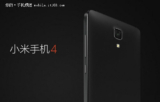 Il 28 Ottobre sarà la data del nuovo Xiaomi Mi4 Black Edition?