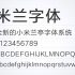 Xiaomi Mi 10 con Snapdragon 870 è solo un Mi 10 Ultra per “poveri”