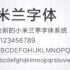Xiaomi Mi 11 finisce nelle mani del temibile Zack Nelson (JerryRigEverything)