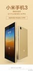 Xiaomi mette in vendita il Mi3 Gold