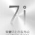 Xiaomi Redmi Note 2: trapela il presunto prezzo | Leak