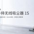 Imilab Xiaobai H.265 1080P 360° PTZ la Smart IP Camera Xiaomi a 23€