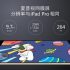 Primo punteggio AnTuTu per lo Xiaomi Mi 5C