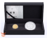 Xiaomi presenta due monete da collezione per celebrare l’ingresso in borsa