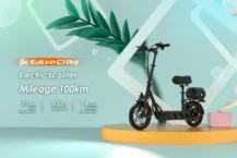 KuKirin C1 Pro इलेक्ट्रिक स्कूटर €467 की तेज़ शिपिंग पर शामिल है