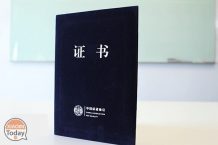 Lei Jun, CEO di Xiaomi, nominato Vice Presidente di China Quality Association