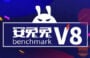 Xiaomi also dominates the AnTuTu ranking (V8) this time