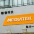 Xiaomi stel 'n slimfoonbedekking bekend wat van kleur verander in die son