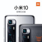 Το Xiaomi Mi 10 Ultra εμφανίζεται: εδώ είναι οι πίσω κάμερες και η αναστροφή