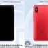 Εκτός από το 2S Mi Mix, η Xiaomi θα παρουσιάσει δύο νέες συσκευές