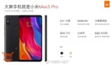 Xiaomi ci sta nascondendo un possibile Xiaomi Mi Max 3 Pro?
