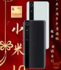 Xiaomi Mi 10: Dieses Poster bestätigt das Datum und ändert das Design