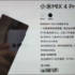 Xiaomi Mi 10: Il product manager “conferma” la fotocamera su schermo