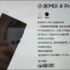 Android 10 per Xiaomi Mi A2 Lite è in sviluppo: parola del supporto ufficiale