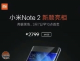 Presentata a sorpresa una nuova colorazione di Xiaomi Mi Note 2