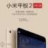 Huawei Honor 7 riceve l’aggiornamento a Marshmallow!