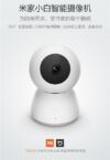 Presentata la nuova Xiaomi 360° White Smart Camera