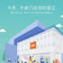 Xiaomi introduce una nuova animazione di ricarica con la MIUI 11