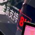 Xiaomi Mi 9 Lite: Presentazione ufficiale programmata per il 16 settembre