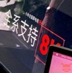 एक तस्वीर में गलती से नया Xiaomi Mi TV 8K सामने आया था