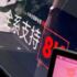 Xiaomi Mi MIX ALPHA e Xiaomi Watch COLOR, sono le super novità del brand cinese