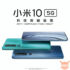 Xiaomi Mi 10: Confermato sensore da 108MP con EIS e OIS, formato HEIF, video 8K e Zoom 50X