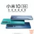 La qualité du Xiaomi Mi 10 passe également par le système de refroidissement: voici les détails