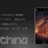 Xiaomi Mi5 si mostra in un video teaser ufficiale