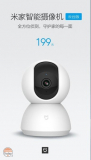 Nuovo prodotto Xiaomi dedicato alla home security: Mijia Smart PTZ Camera