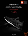 Xiaomi Mijia Sports Shoes 3 sono le nuove scarpe sportive del brand