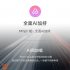 Xiaomi pronta a salvarti la vita: introdotta la funzione SOS in MIUI