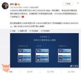 Lei Jun promette che Xiaomi Mi 8 e Mi Mix 2S scatteranno foto come Mi Mix 3