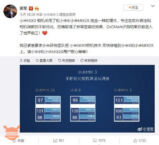 Lei Jun promette che Xiaomi Mi 8 e Mi Mix 2S scatteranno foto come Mi Mix 3
